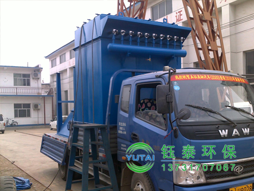 邢臺(tái)朱經(jīng)理DMC48脈沖布袋除塵器發(fā)貨 邢臺(tái)朱經(jīng)理DMC48脈沖布袋除塵器發(fā)貨